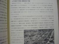 名古屋繊維取引所二十五年史
