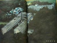 和敬塾20年の歩み