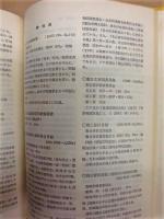 日本地方史誌目録総覧