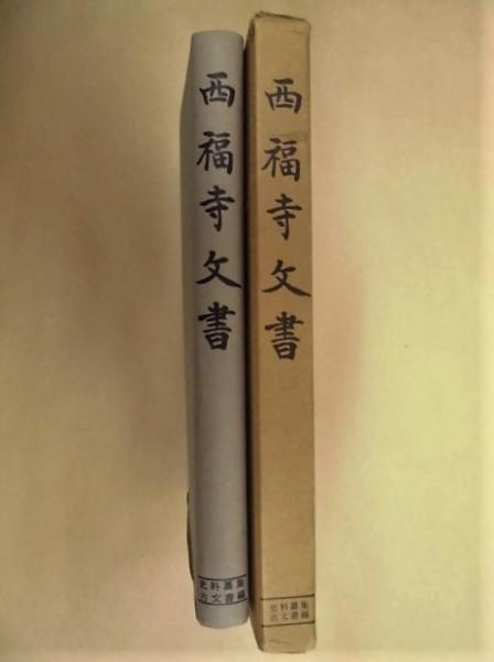 小嶺麗奈 安西ひろこ グラビア切り抜き プレイボーイ 1998年2月