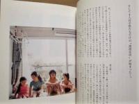 誰も知らない