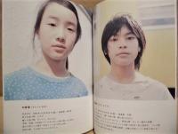 誰も知らない