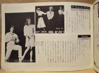 ［2点］ アメリカン・ダンス・マシーン　1979年、1981年来日公演　公演パンフレット