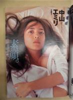 週刊プレイボーイ　1999年6月22日