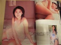 週刊プレイボーイ　1992年5月26日