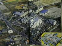 10年のあゆみ　財団法人豊田地域医療センター