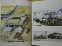 医療法人里仁会 興生総合病院15周年記念誌