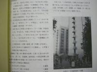 創立50周年記念誌 ： 名古屋大学工学研究科分子化学工学教室