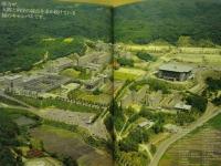 愛知工業大学機械工学科の歩み　開設二十周年記念