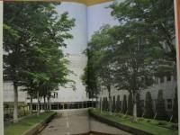 岐阜歯科大学創立十周年記念誌