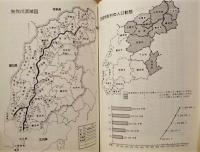 矢流研のあゆみ ： 矢流研20周年記念