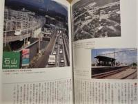 琵琶湖を制する者 ： 近江湖物語 四
