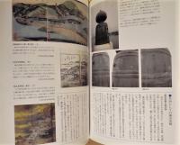 琵琶湖を制する者 ： 近江湖物語 四