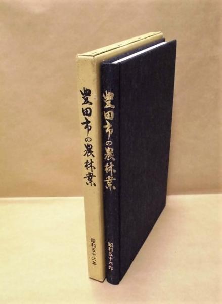 2点］ シーテック40年［沿革史］、シーテック50年史(株式会社