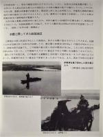 豊田市の農林業