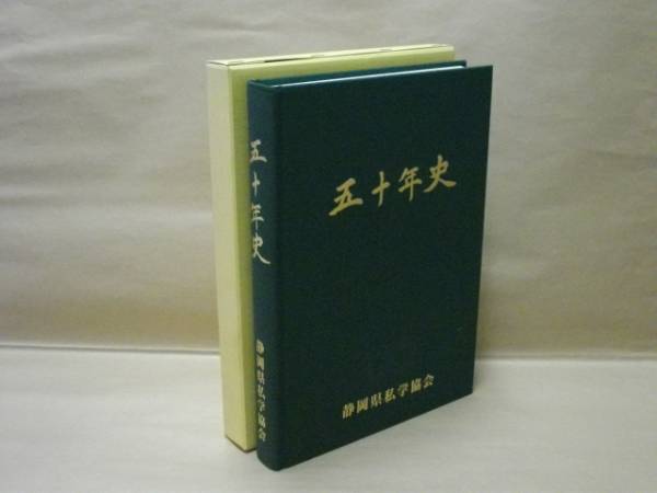 歩いても歩いても霧の中: 中古 | 近藤ただす | 古本の