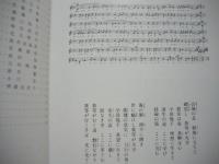 専修大学教育学会設立五十周年記念誌