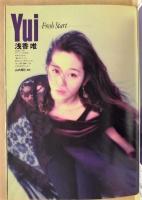 週刊プレイボーイ　1992年2月25日