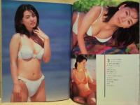 週刊プレイボーイ　1998年2月17日
