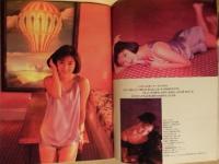 週刊プレイボーイ　1991年3月26日