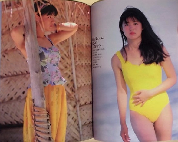 週刊プレイボーイ 1993年3月9日(［グラビア］中江有里 遠野舞子