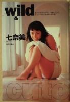 週刊プレイボーイ　1998年6月9日