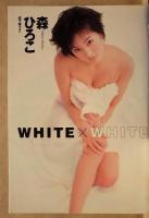 週刊プレイボーイ　1998年6月9日