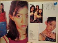 週刊プレイボーイ　1998年6月9日