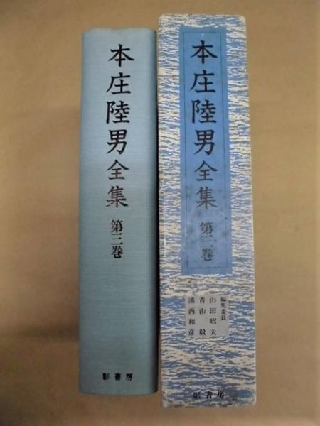 改正 新歩兵須知 完(著者/陸軍歩兵大尉 岡崎平次郎・河原閑舟 改正 新歩兵須知 完(著者/陸軍歩兵大尉 岡崎平次郎・河原閑舟