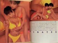 週刊プレイボーイ　1998年3月31日
