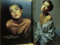 週刊プレイボーイ　1991年9月17日