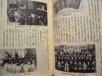 ［2点］ 養老町史　通史編　上巻・下巻