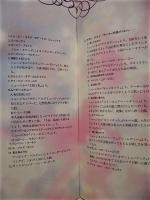 ［公演パンフレット］ ジュリー・アンドリュース　1992年日本公演プログラム