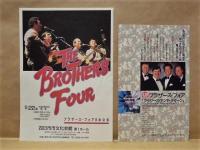 ［公演パンフレット］ THE BROTHERS FOUR　JAPAN TOUR 1990