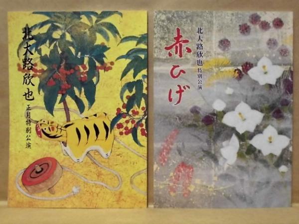 1971年公開『小さな悪の華』のチラシ