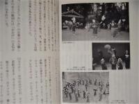 秋篠文化　第2号