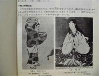 大裁女物袷長着
