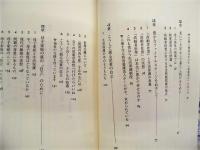 生活保護法のルネッサンス