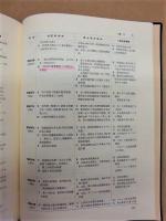 七十年史　名古屋第二赤十字病院