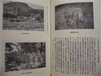 伊勢平氏　第6号