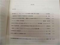 ［4点］ 言語行動論報告　2、3、4、5