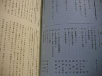 ［4点］ 樹氷 （豊田自動織機製作所豊友会スキー部）　No.1、No.2、No.3、No.4