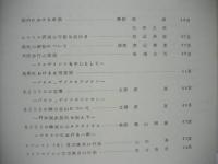 海外登山研究会資料 1