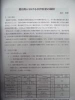 青藍　第5号