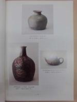 常滑焼900年の流れ : 岩橋コレクションを中心にして : 特別展