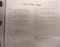 花代遺跡発掘調査報告書（A地区・B地区）　三重県名賀郡青山町羽根字花代所在 （遺物編）