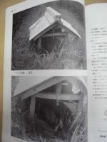 花代遺跡発掘調査報告書（A地区・B地区）　三重県名賀郡青山町羽根字花代所在 （遺物編）