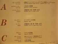 ［公演パンフレット］ ロンドン交響楽団