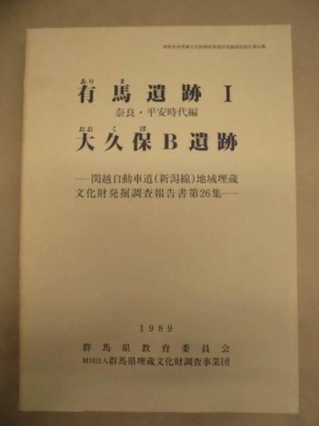 傷や汚れあり】週刊プレイボーイ 1998年2月24日号・ 1998年7月21