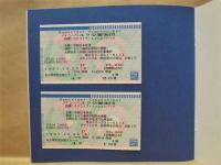 ［公演パンフレット］ バンベルク交響楽団　1991年日本公演